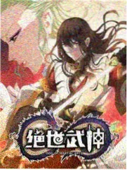 520影视 综艺周末不打烊封面