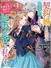 520影视 漫画纸上江湖封面